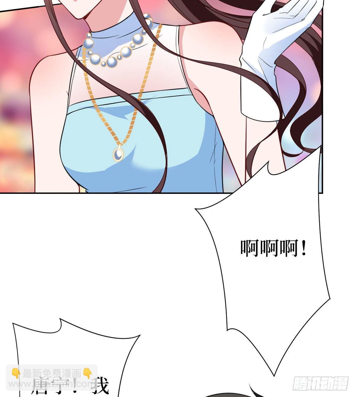 第七十六话 “小唐宁”蓝羽