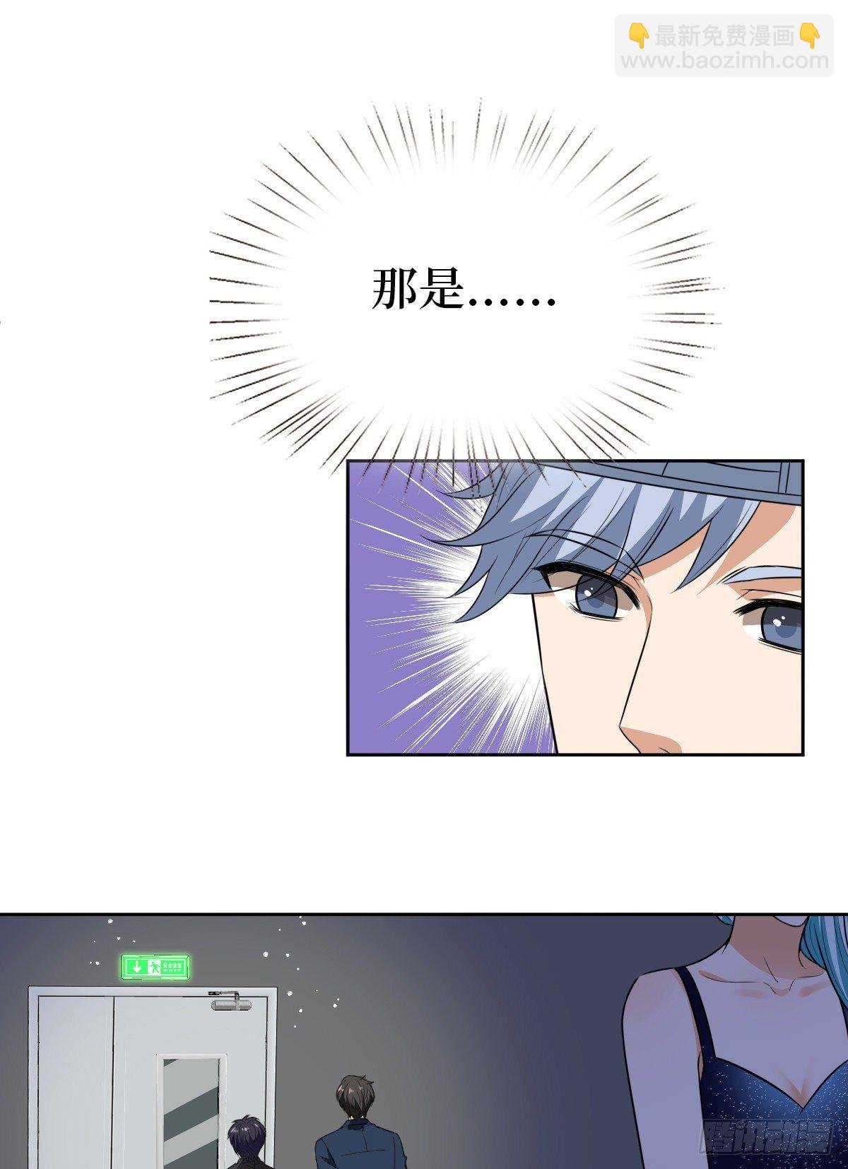第七十六话 “小唐宁”蓝羽