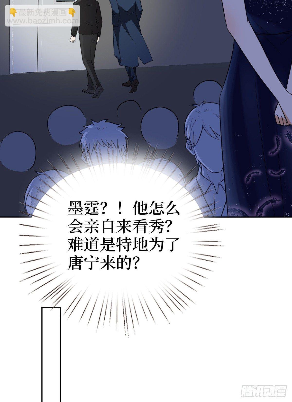第七十六话 “小唐宁”蓝羽