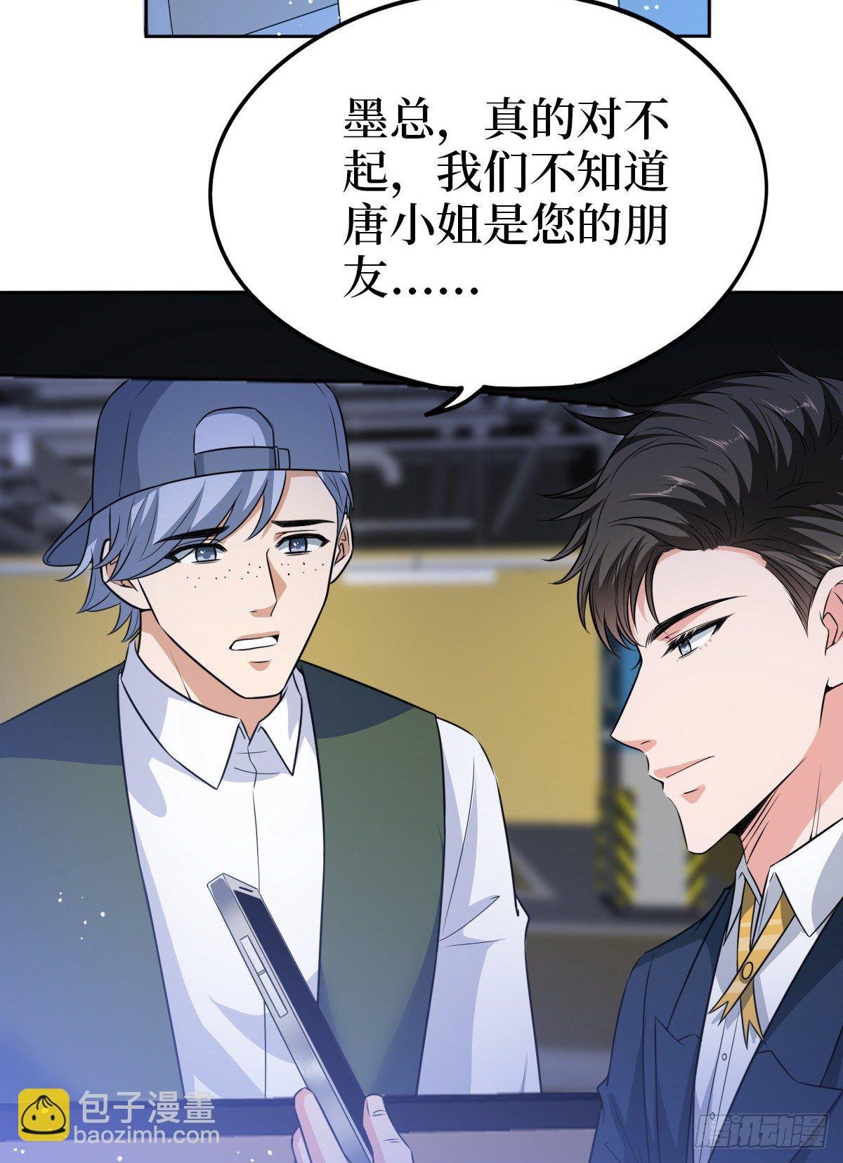 第七十六话 “小唐宁”蓝羽