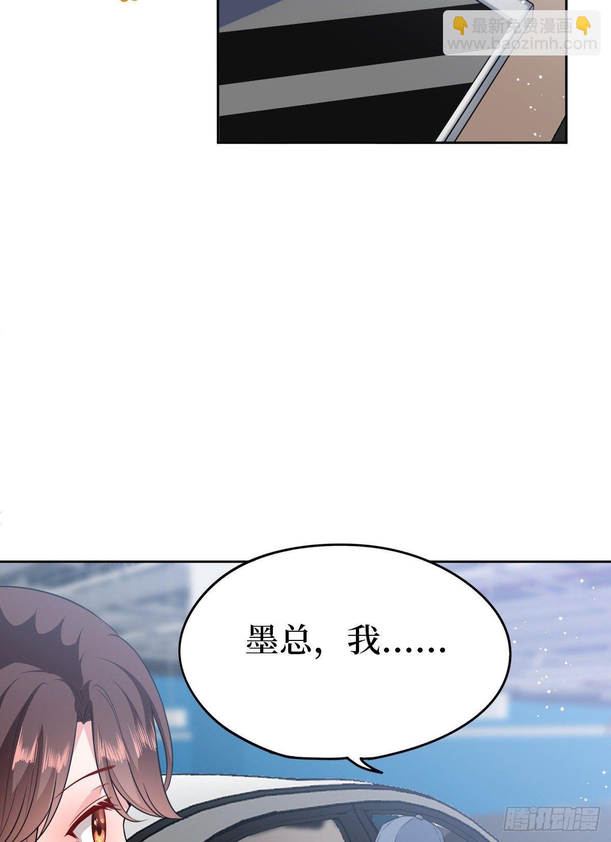 第七十六话 “小唐宁”蓝羽