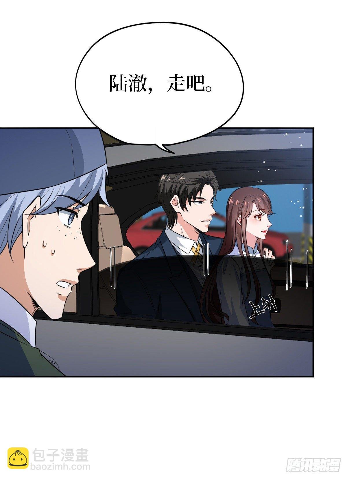 第七十六话 “小唐宁”蓝羽