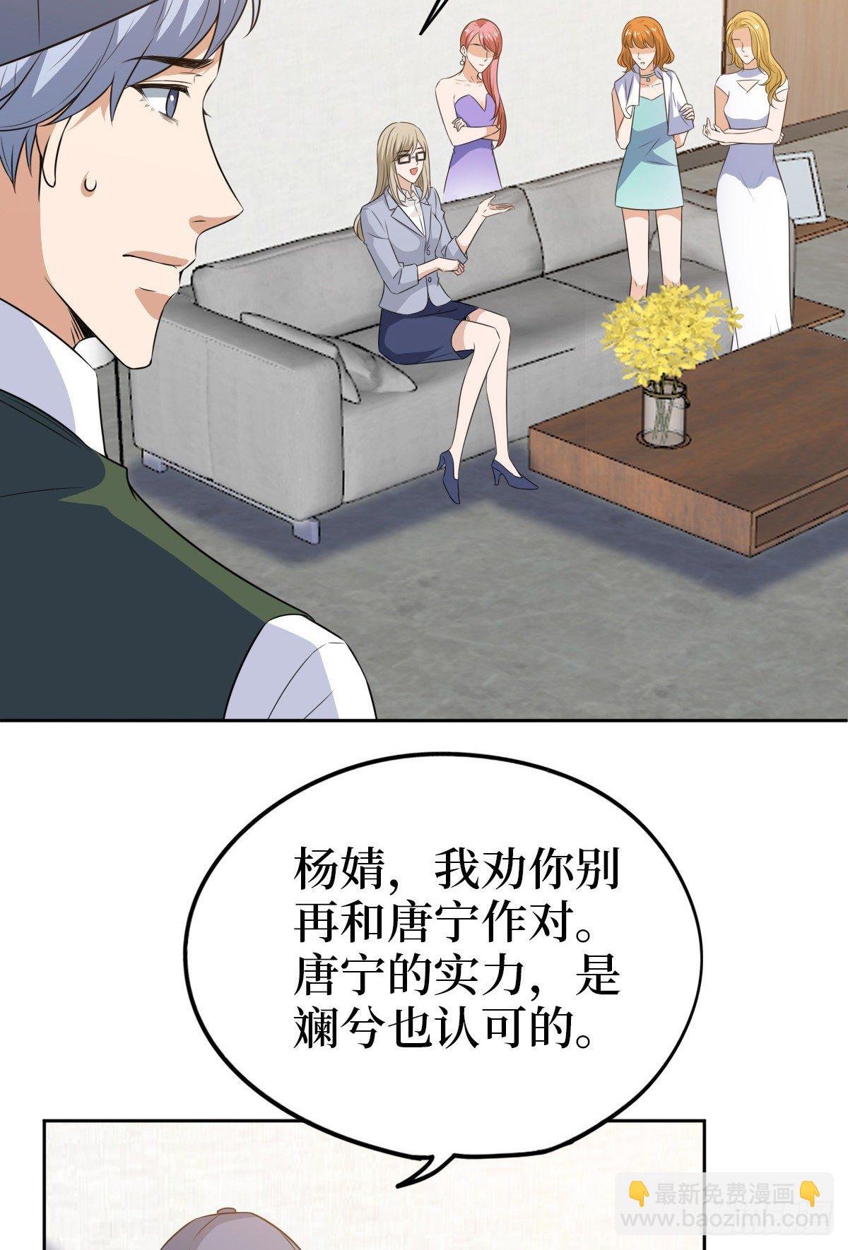 第七十六话 “小唐宁”蓝羽