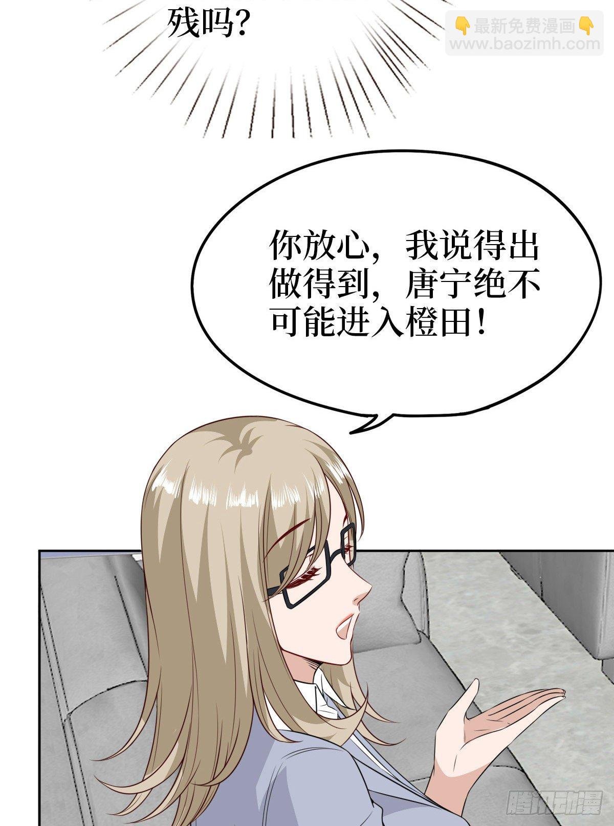 第七十六话 “小唐宁”蓝羽