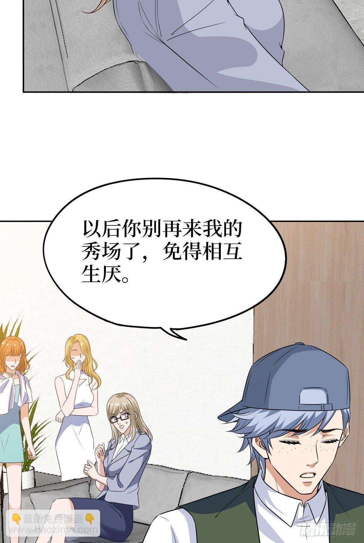 第七十六话 “小唐宁”蓝羽