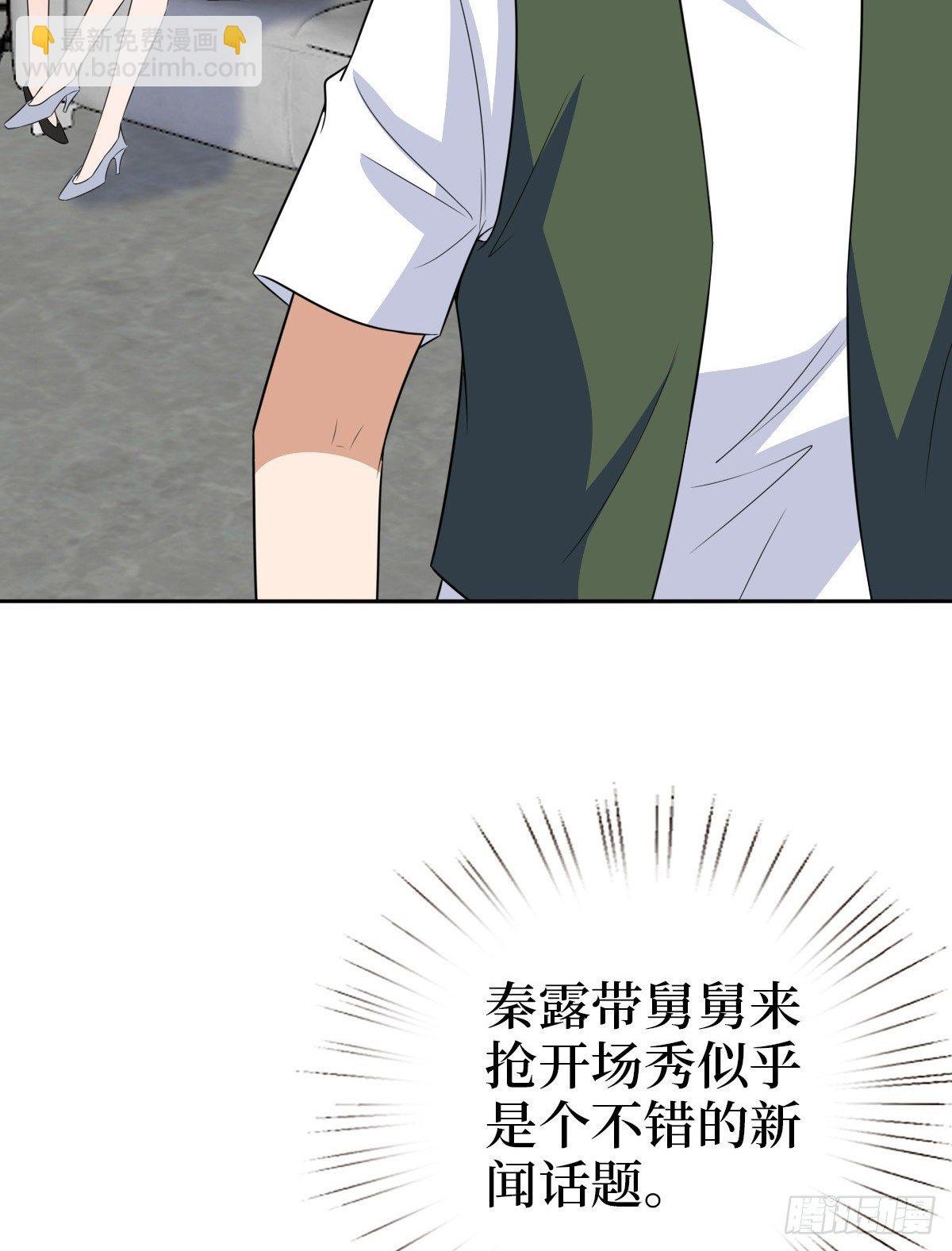 第七十六话 “小唐宁”蓝羽