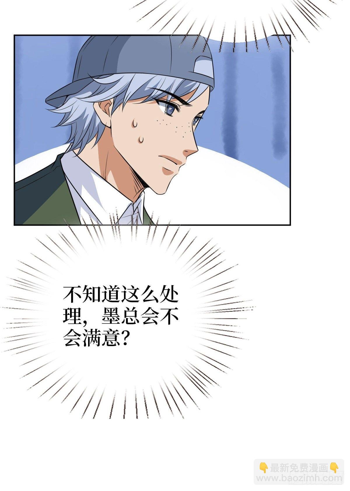第七十六话 “小唐宁”蓝羽