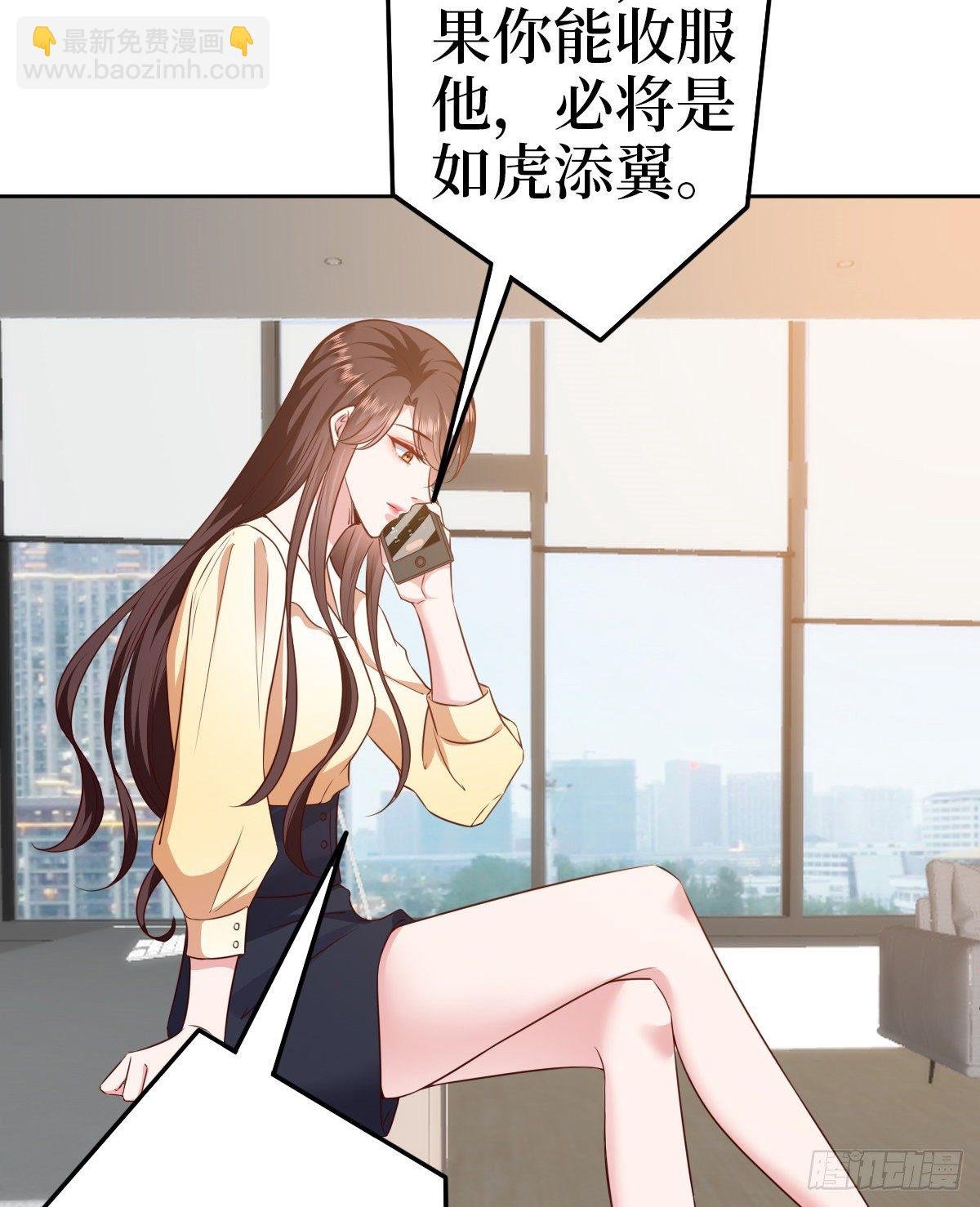 第七十七话 唐宁耍大牌？