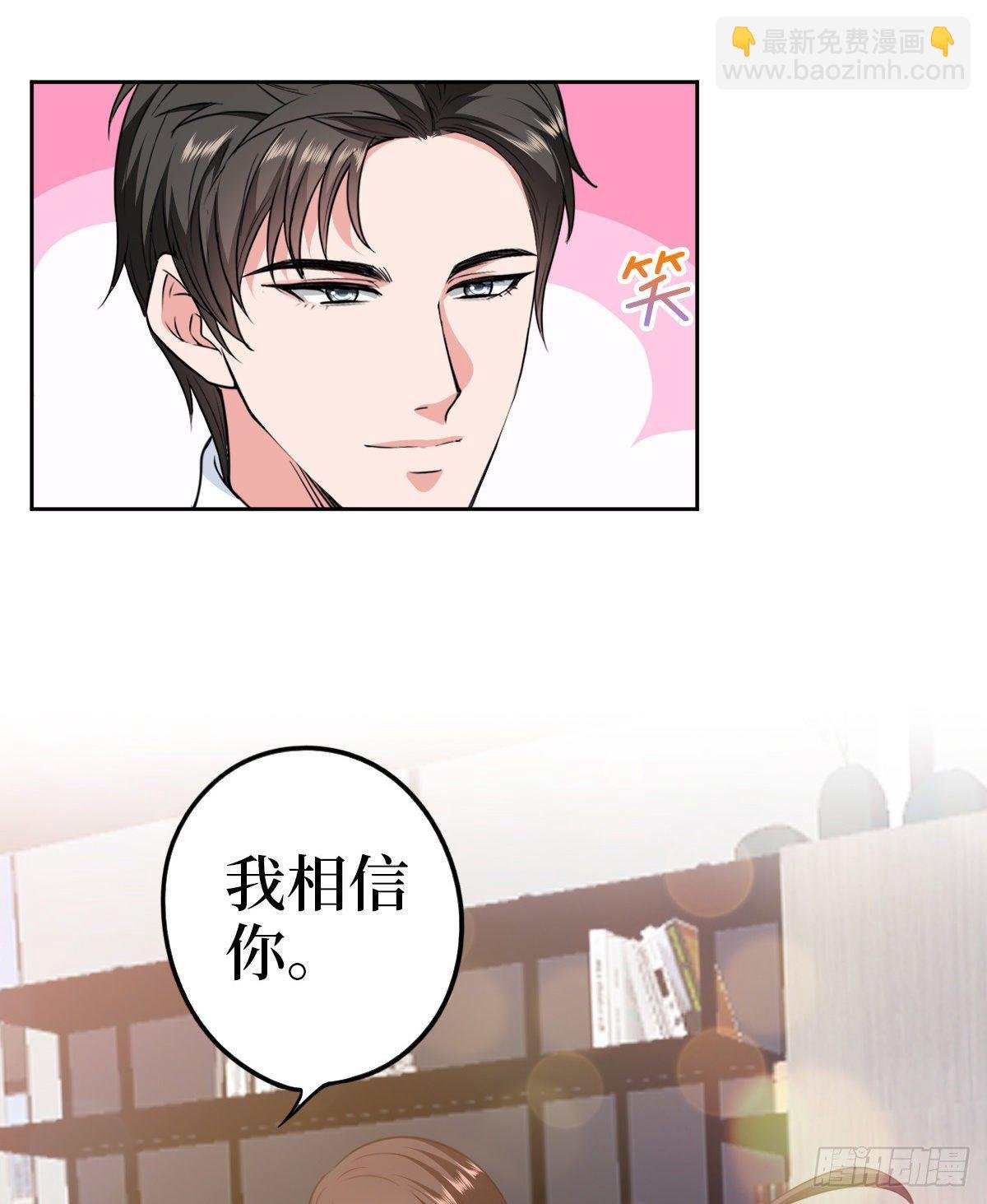 第七十七话 唐宁耍大牌？