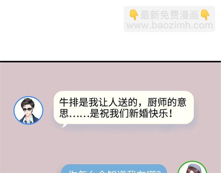 第七话 背黑锅