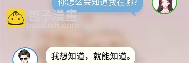 第七话 背黑锅