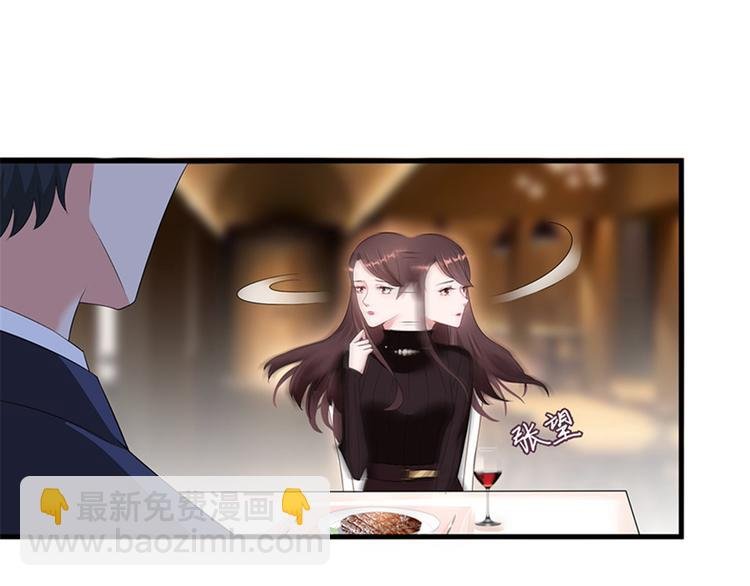 第七话 背黑锅