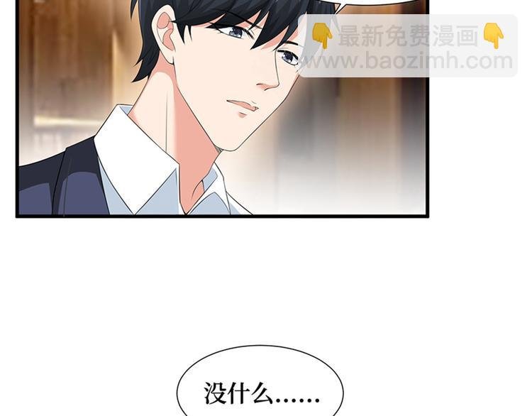 第七话 背黑锅