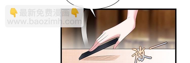 第七话 背黑锅