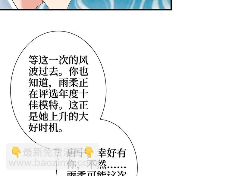 第七话 背黑锅