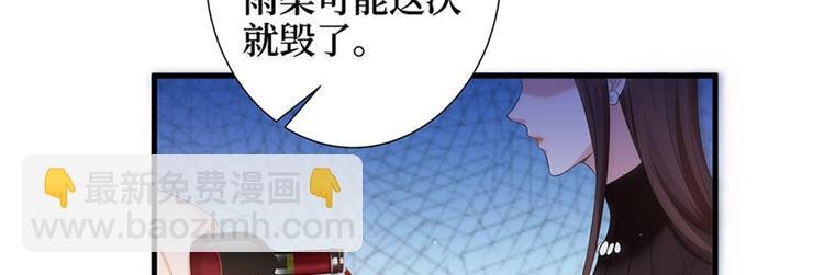 第七话 背黑锅