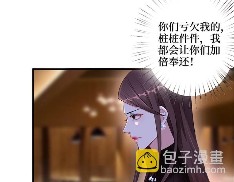 第七话 背黑锅