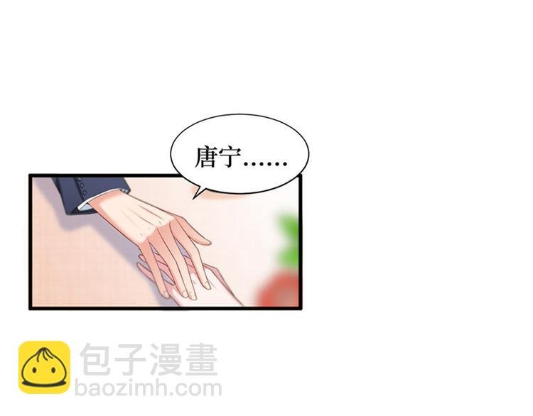 第七话 背黑锅