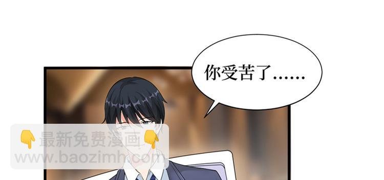 第七话 背黑锅