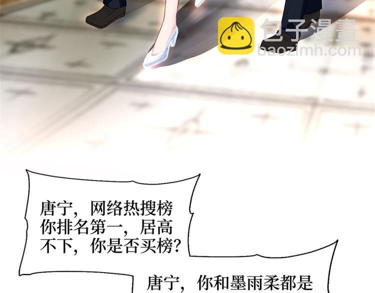 第七话 背黑锅