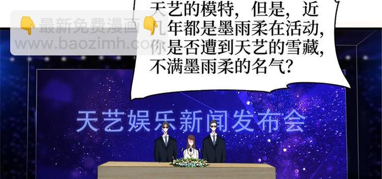 第七话 背黑锅