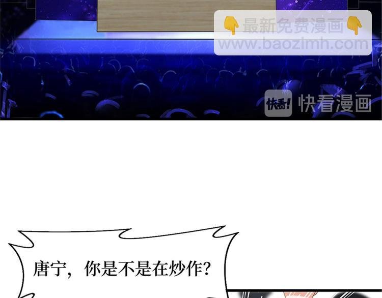 第七话 背黑锅
