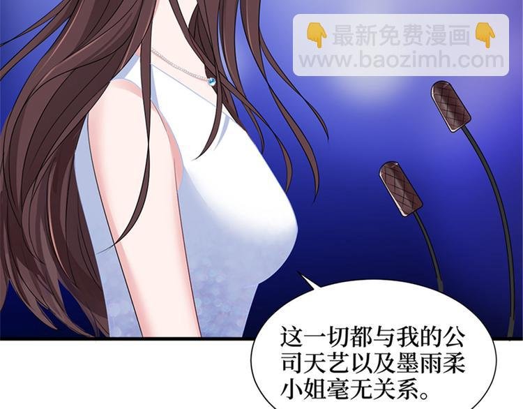 第七话 背黑锅