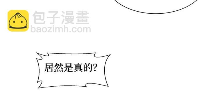 第七话 背黑锅