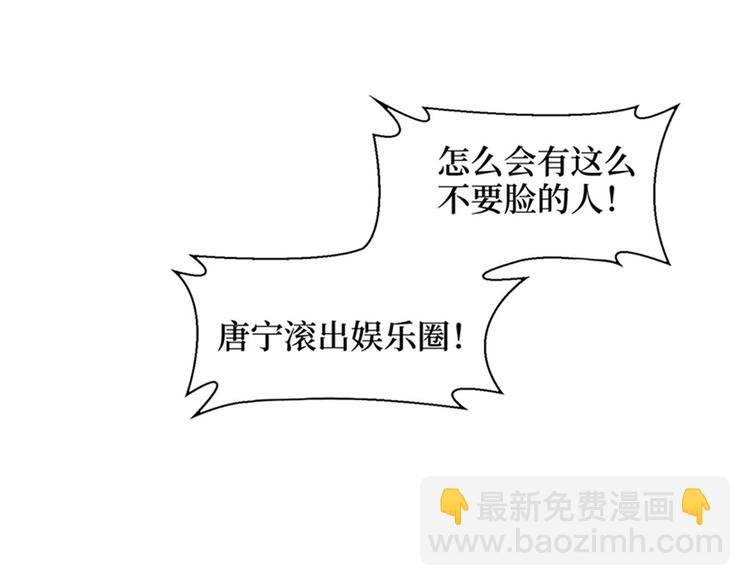第七话 背黑锅