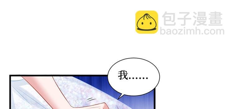 第七话 背黑锅