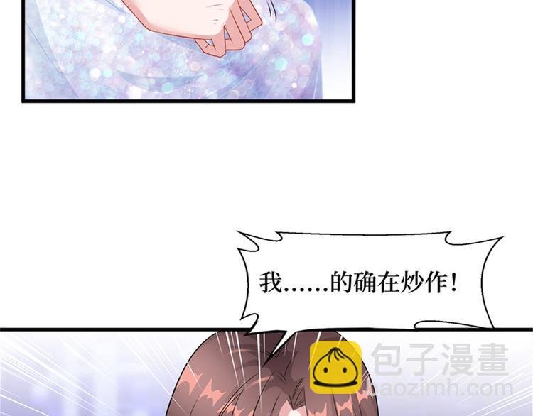 第七话 背黑锅