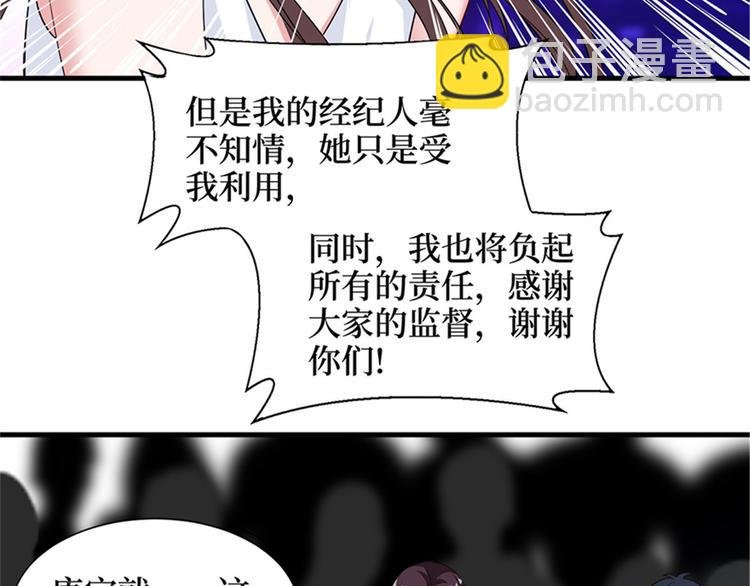 第七话 背黑锅