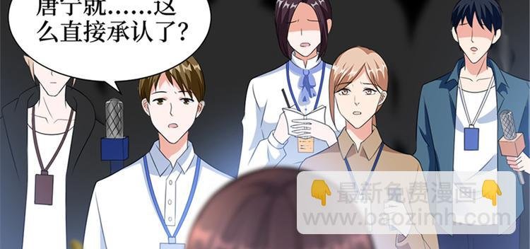 第七话 背黑锅