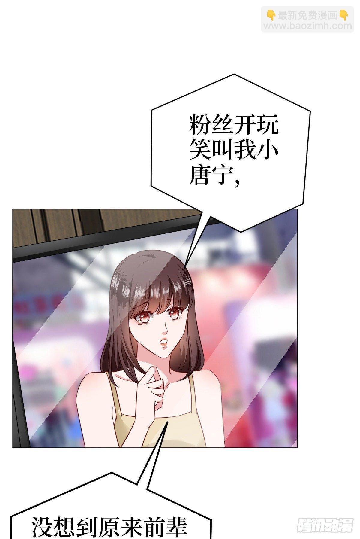 第七十八话 给蓝羽设局