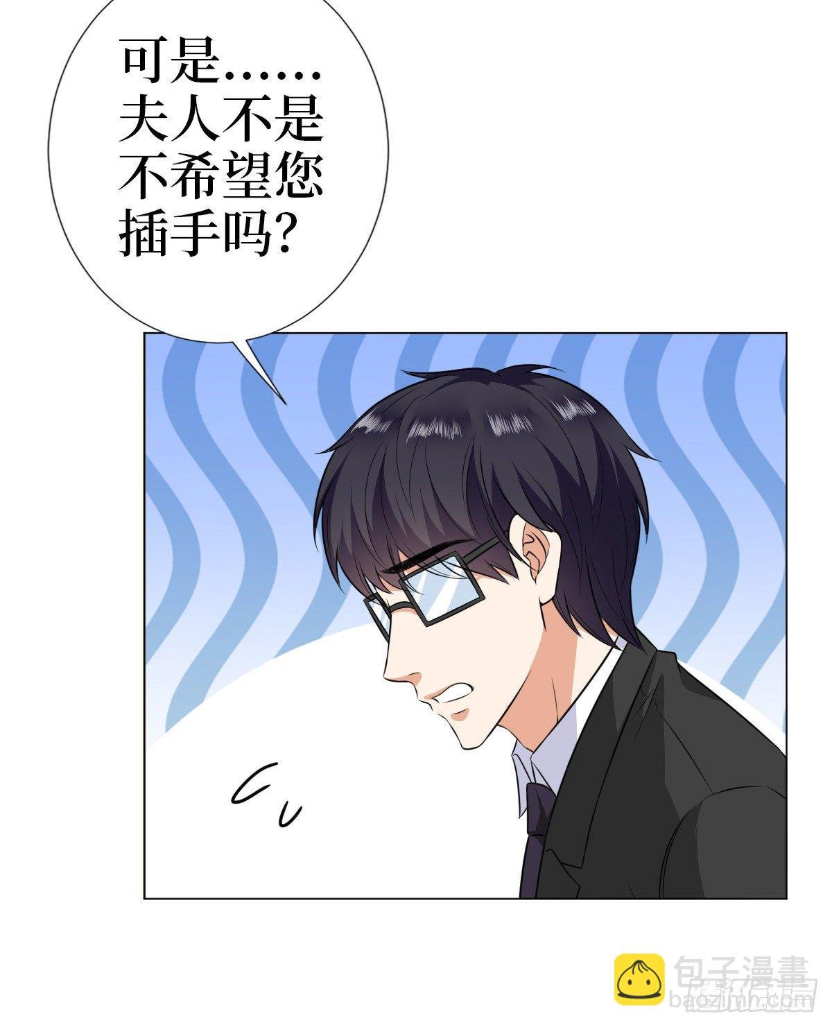第七十八话 给蓝羽设局