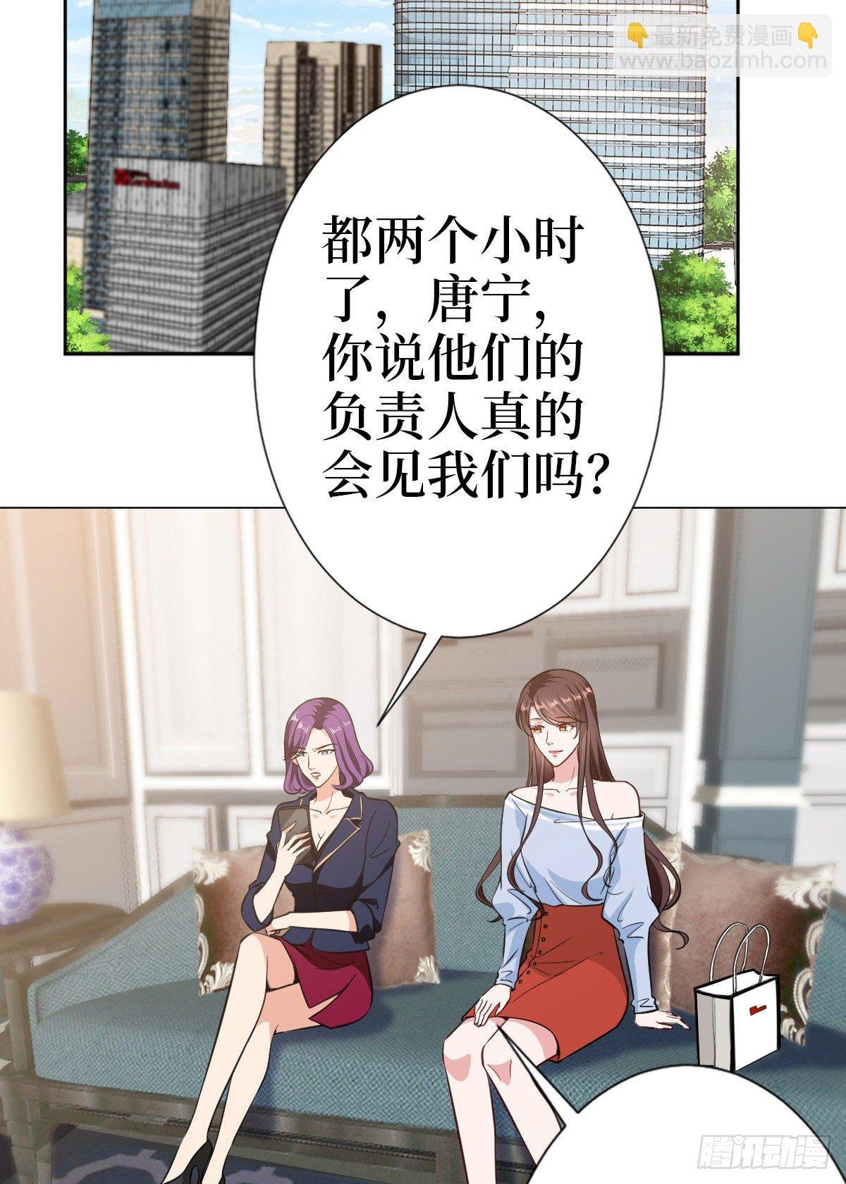 第七十八话 给蓝羽设局