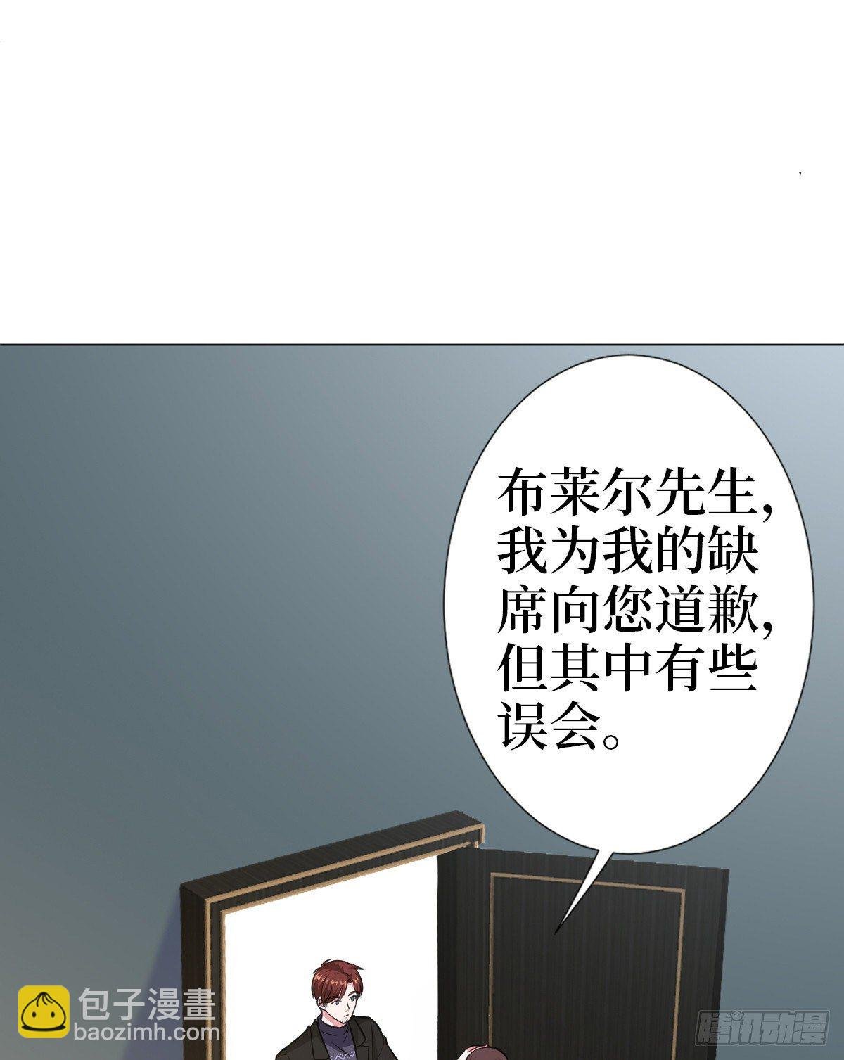 第七十八话 给蓝羽设局