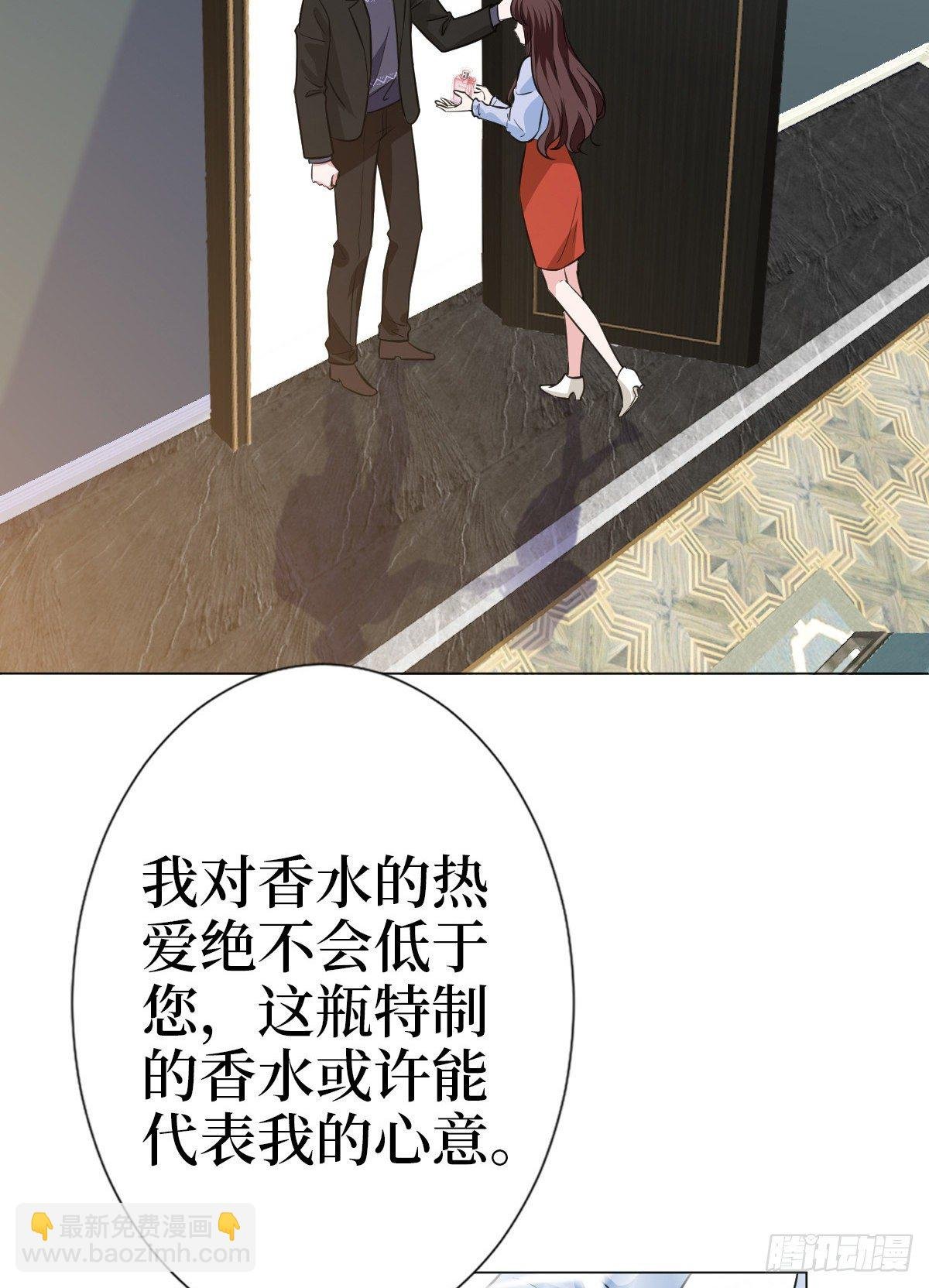第七十八话 给蓝羽设局