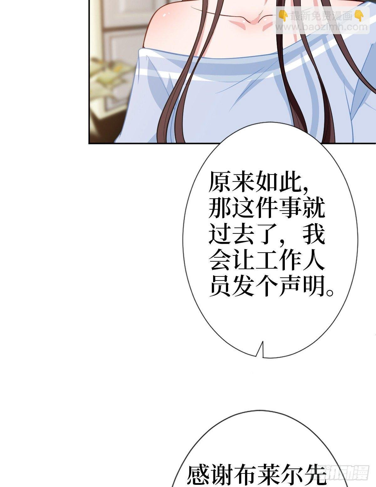 第七十八话 给蓝羽设局