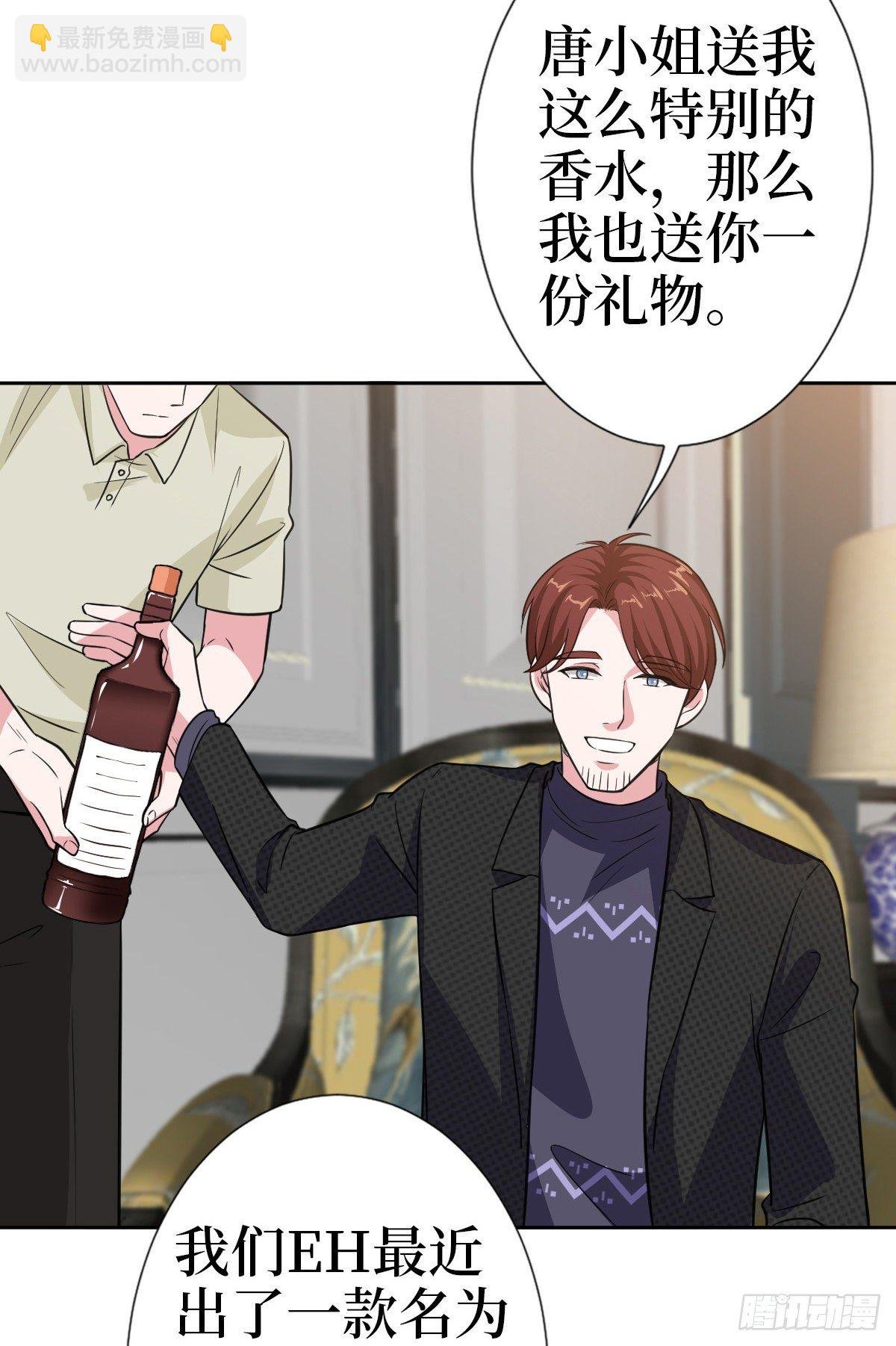第七十八话 给蓝羽设局