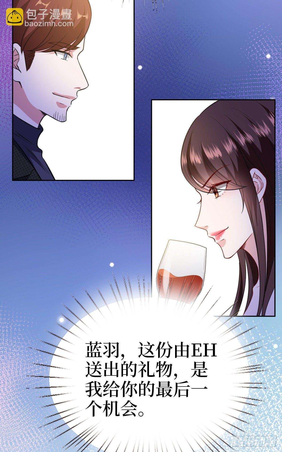第七十八话 给蓝羽设局
