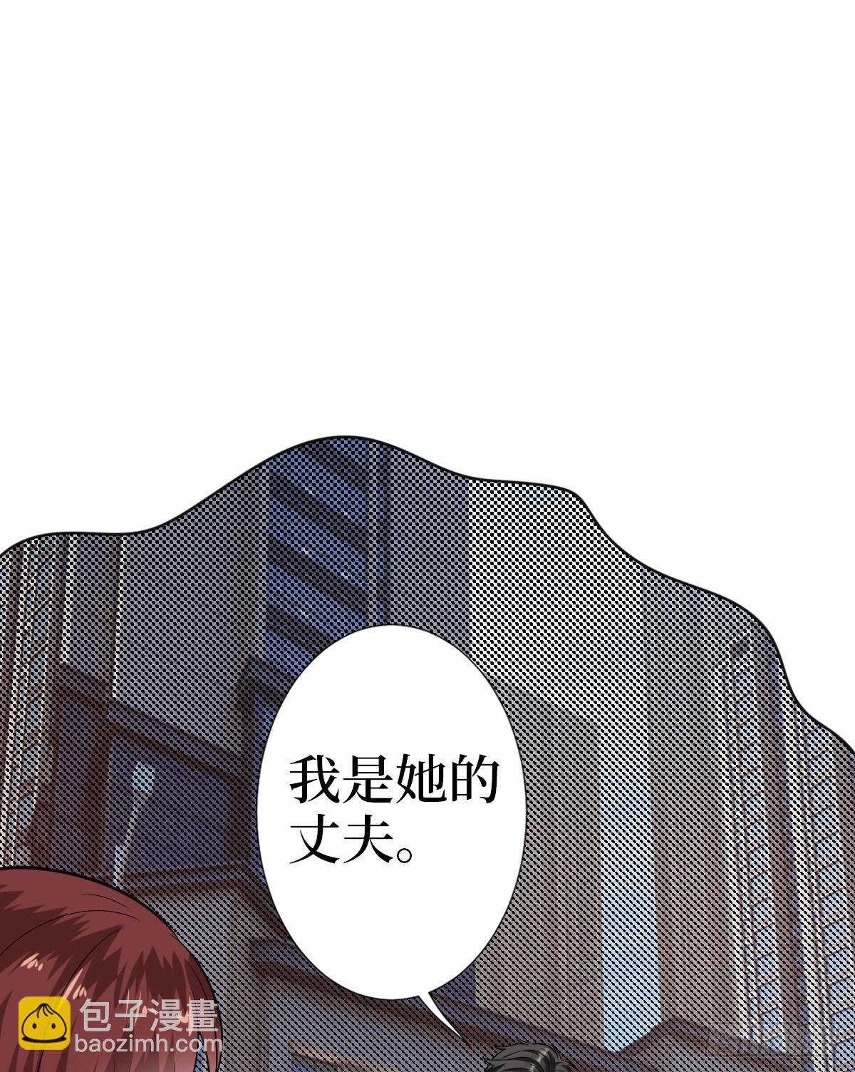 第七十八话 给蓝羽设局