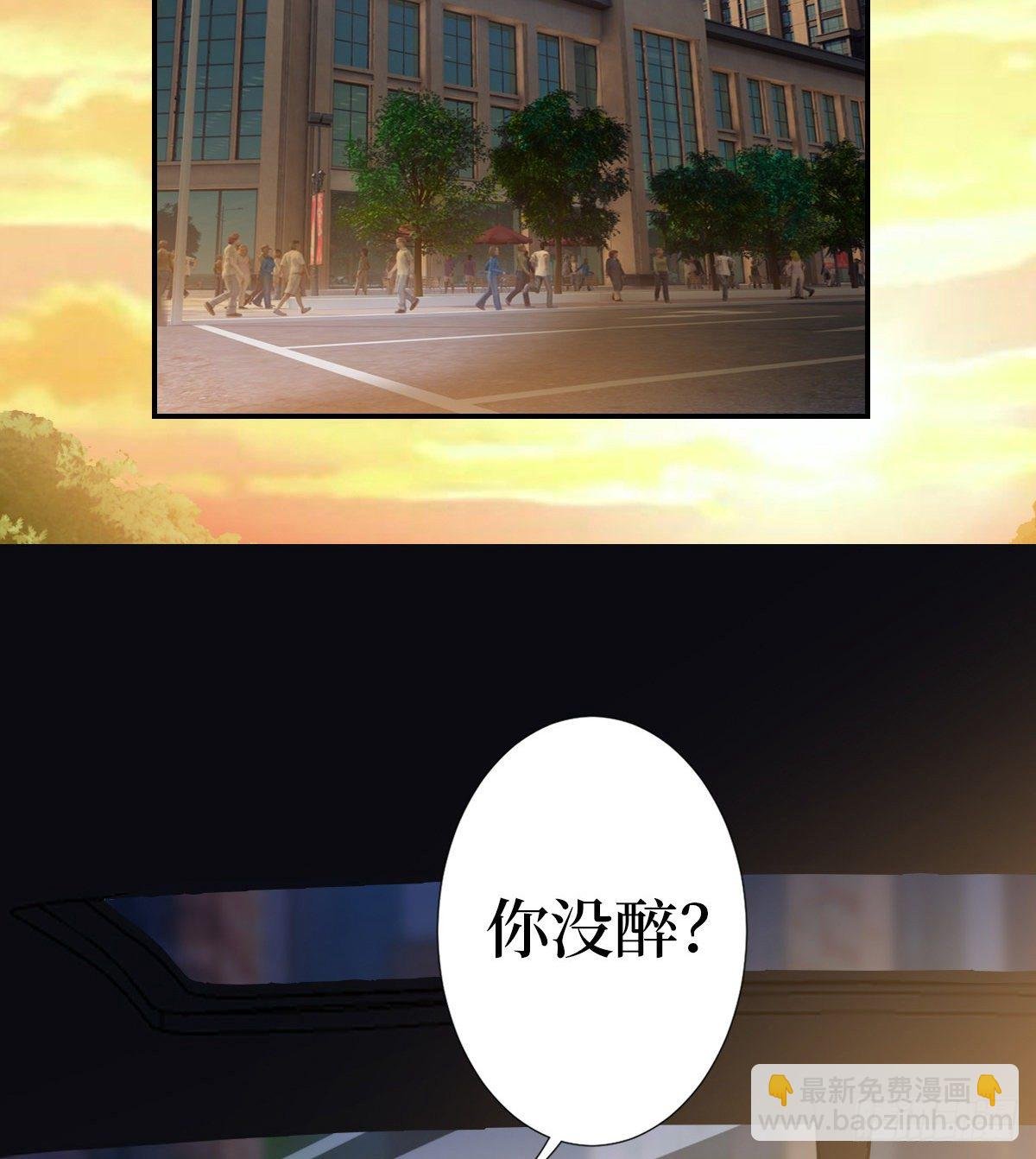 第七十八话 给蓝羽设局