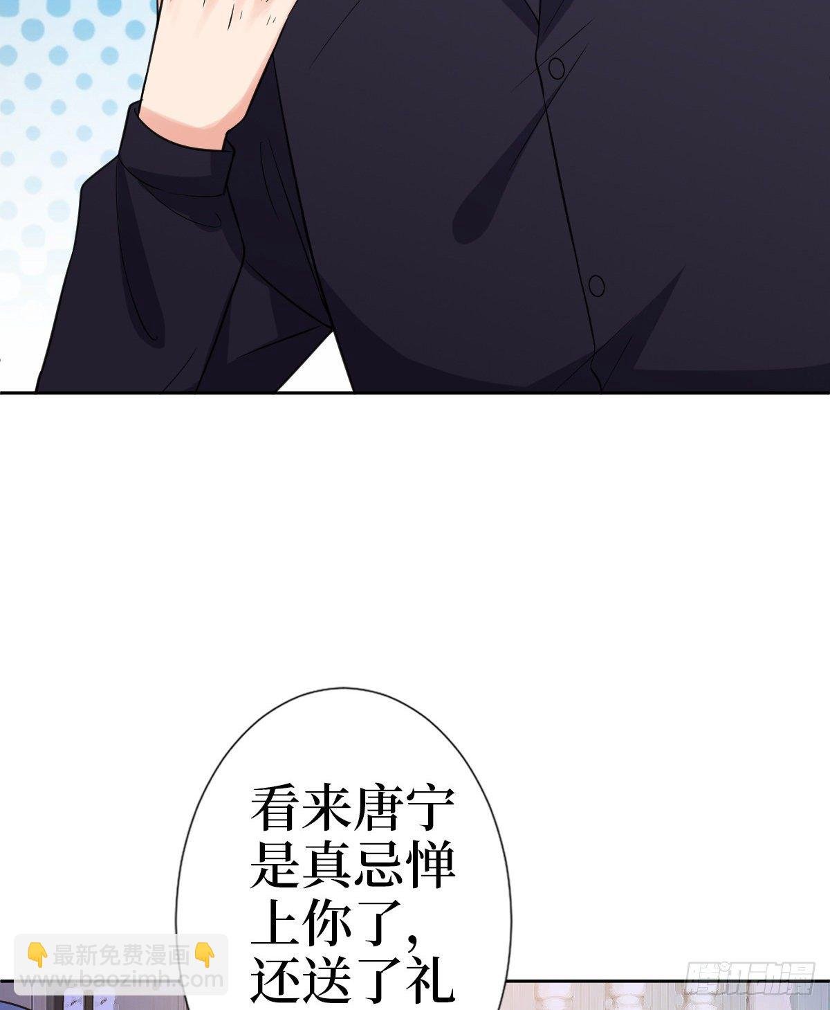 第七十八话 给蓝羽设局