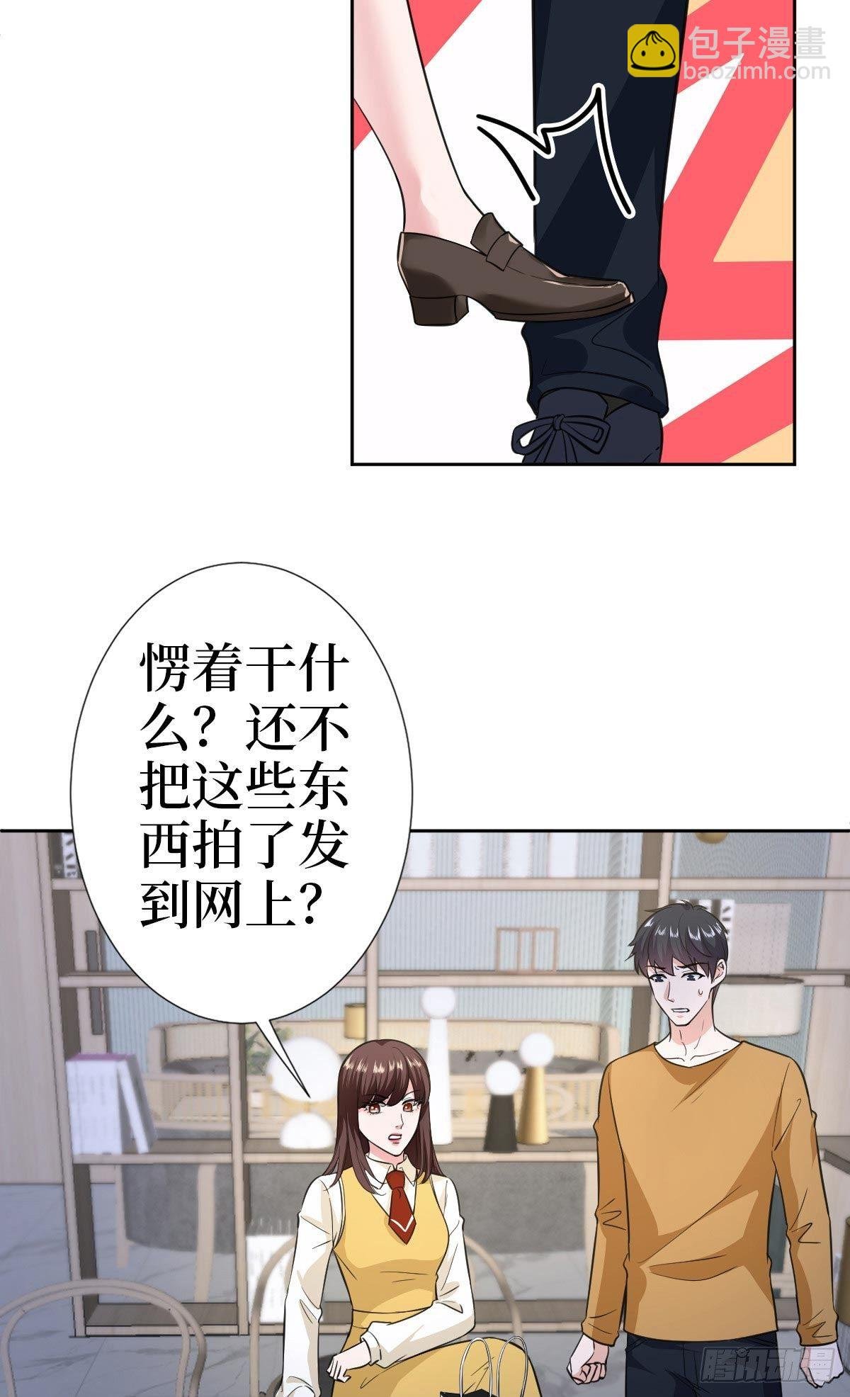 第七十九话 恐吓or陷害？