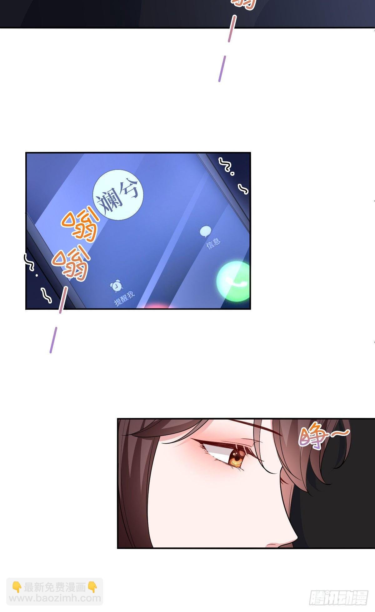 第七十九话 恐吓or陷害？