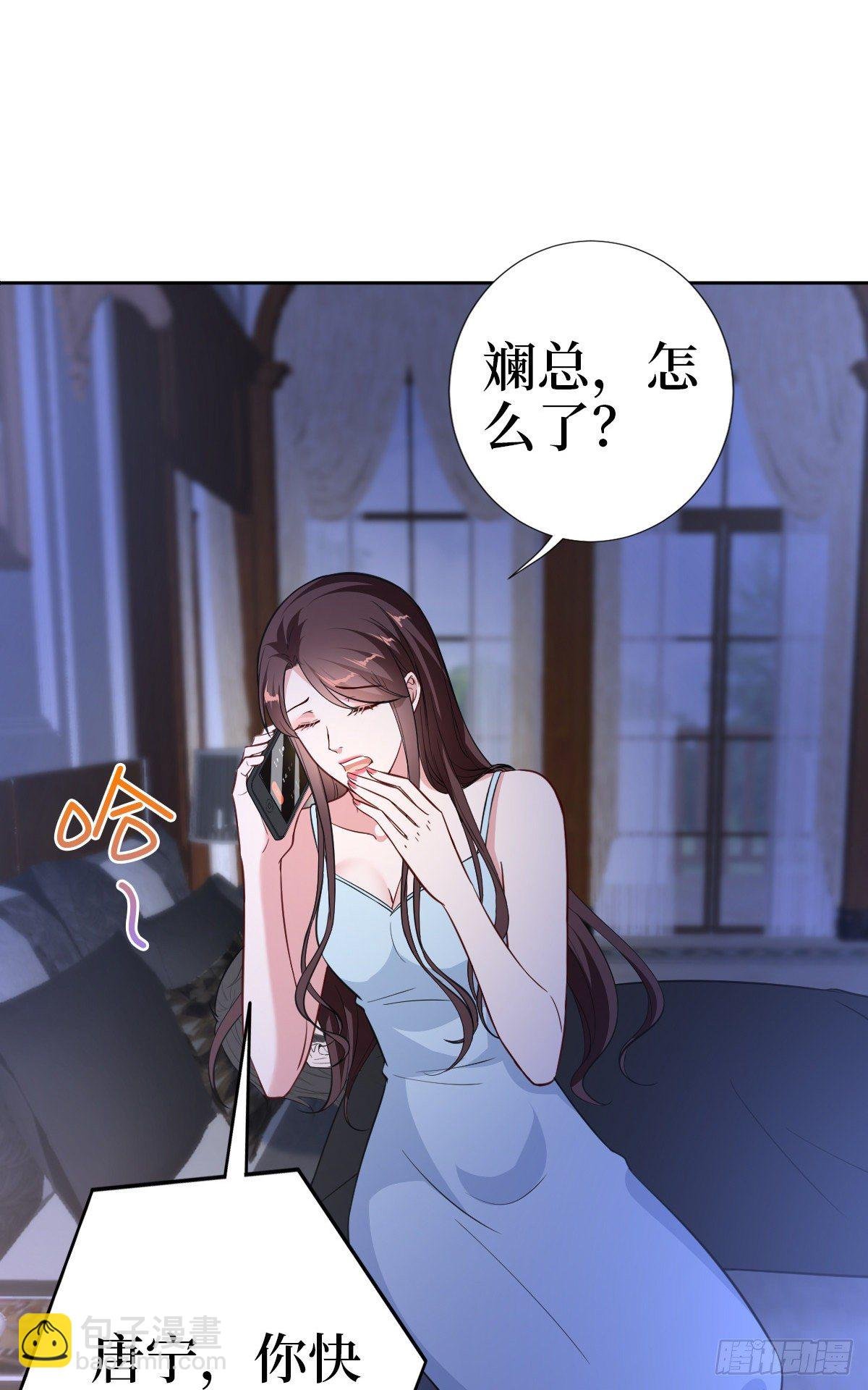 第七十九话 恐吓or陷害？