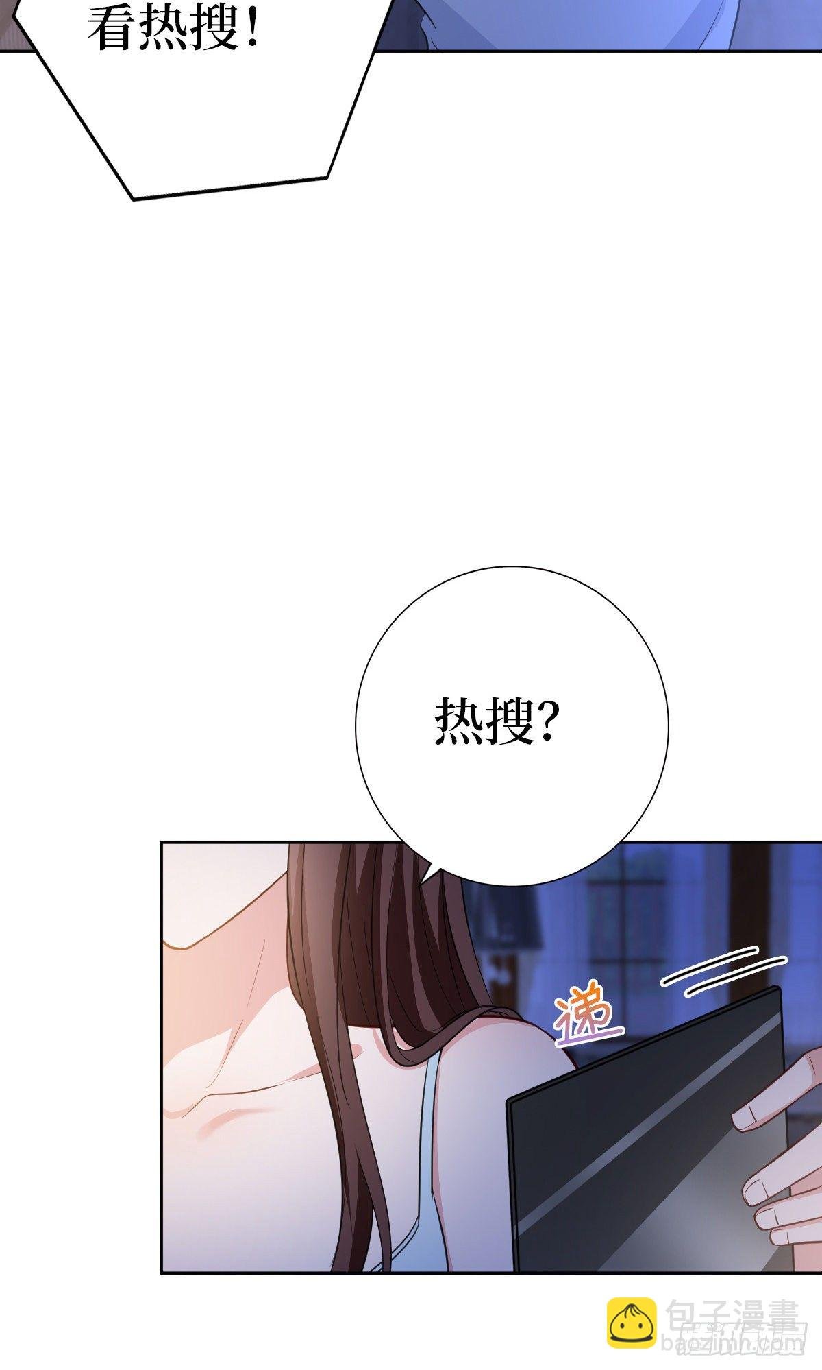 第七十九话 恐吓or陷害？