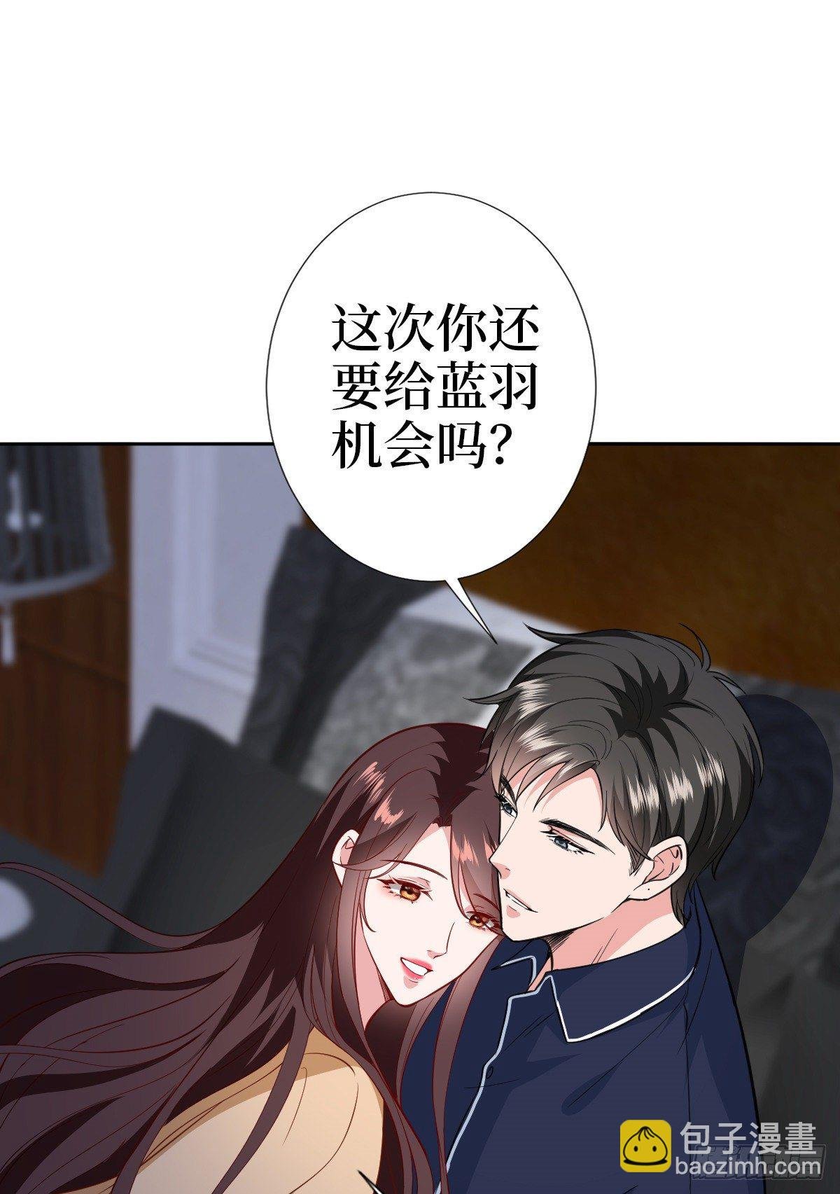 第七十九话 恐吓or陷害？