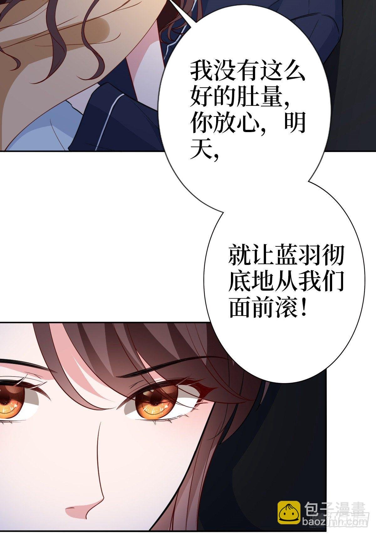 第七十九话 恐吓or陷害？